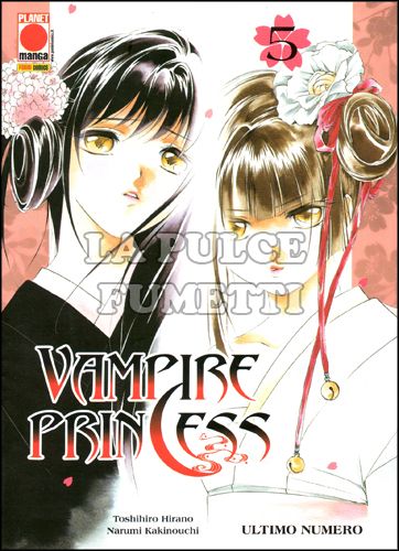 VAMPIRE PRINCESS #     5
